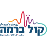 רדיו קול ברמה